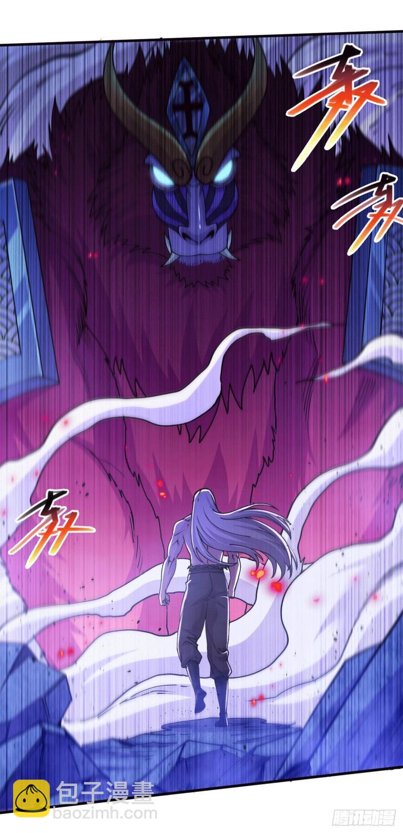 《万古龙神》第169话 与山魁之主一战 第8页
