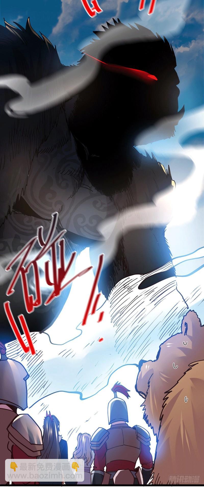 《万古龙神》第168话 修为升至绝颠 第21页