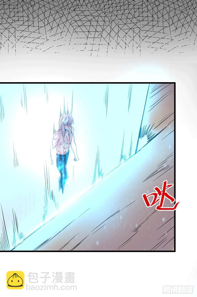 《万古龙神》第168话 修为升至绝颠 第28页