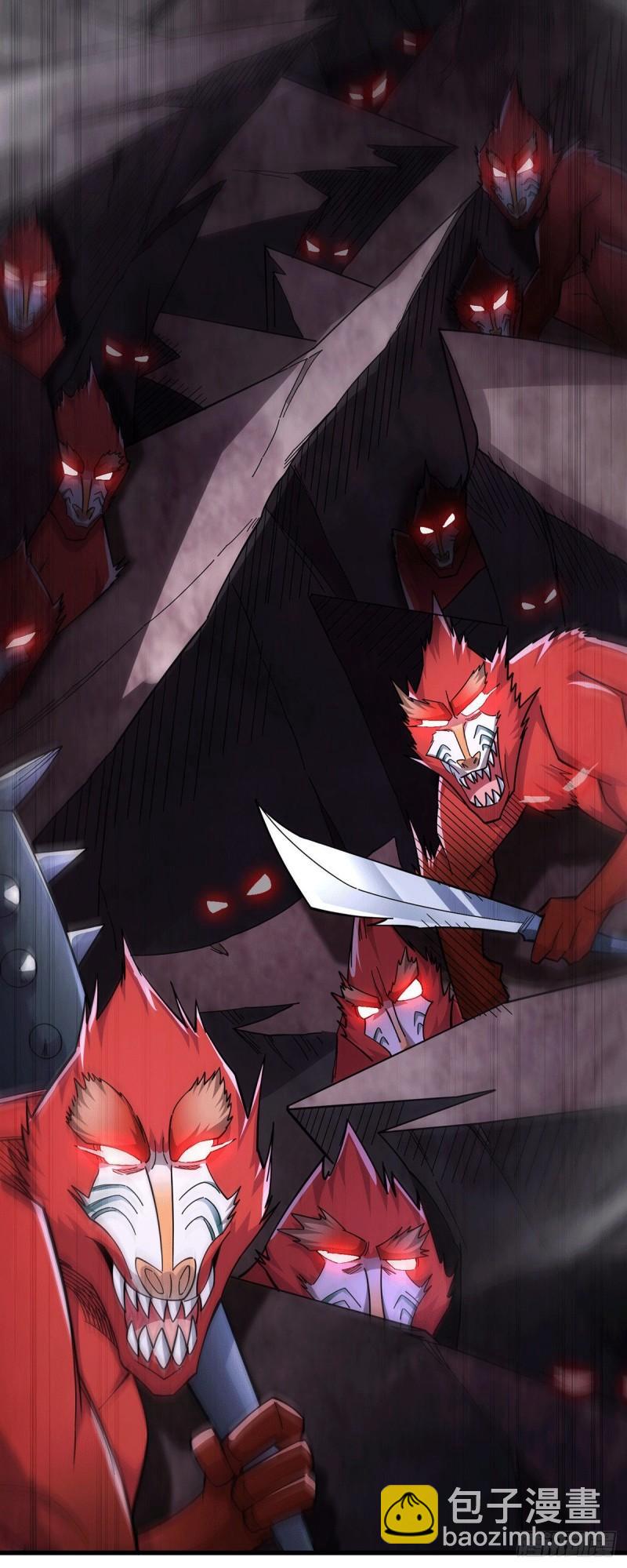 《万古龙神》第168话 修为升至绝颠 第31页