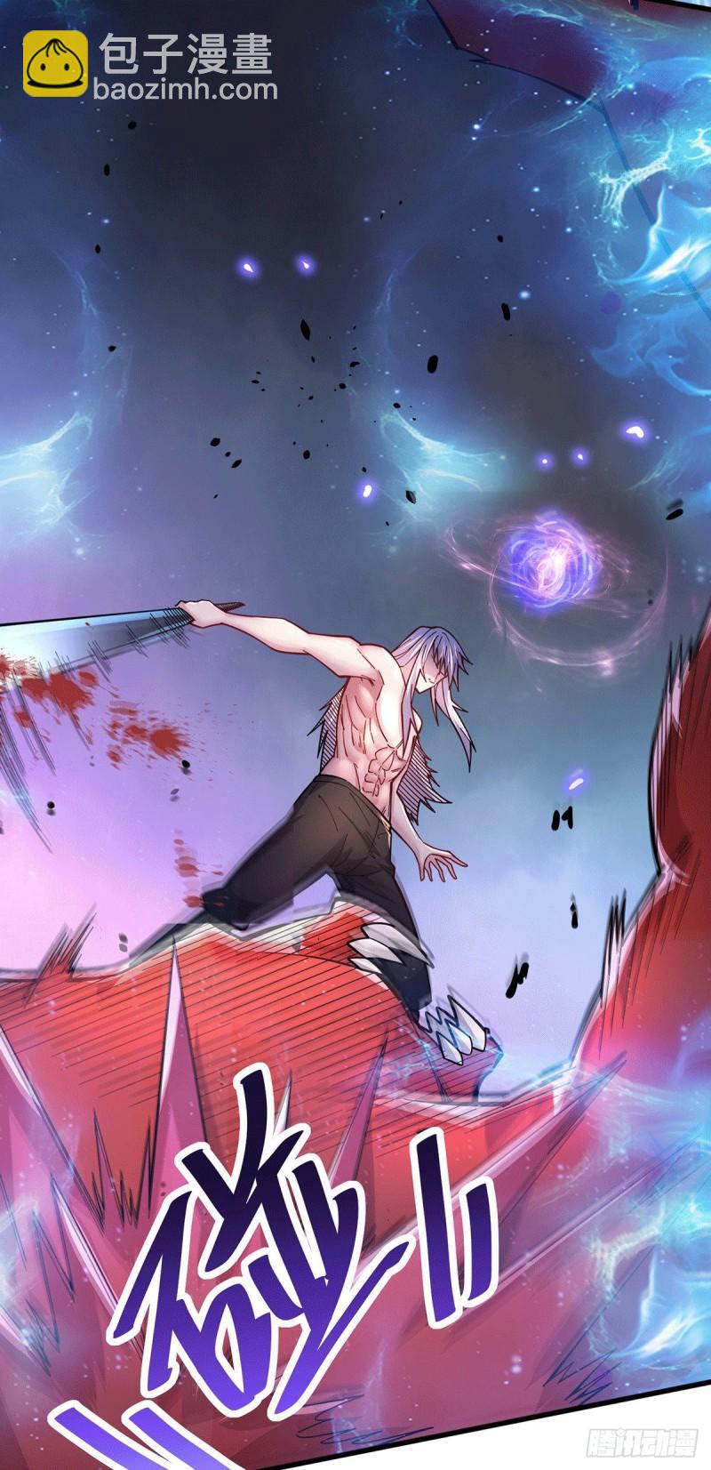 《万古龙神》第168话 修为升至绝颠 第40页