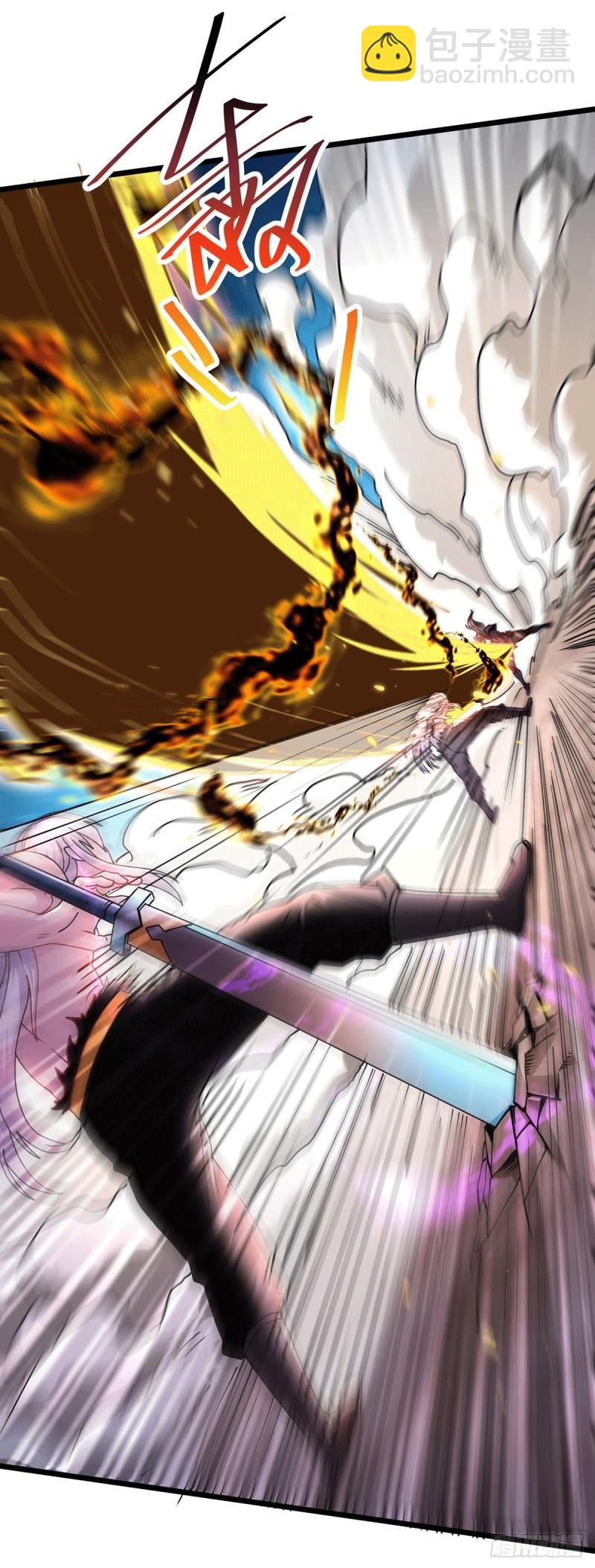 《万古龙神》第170话 激战修罗 第16页