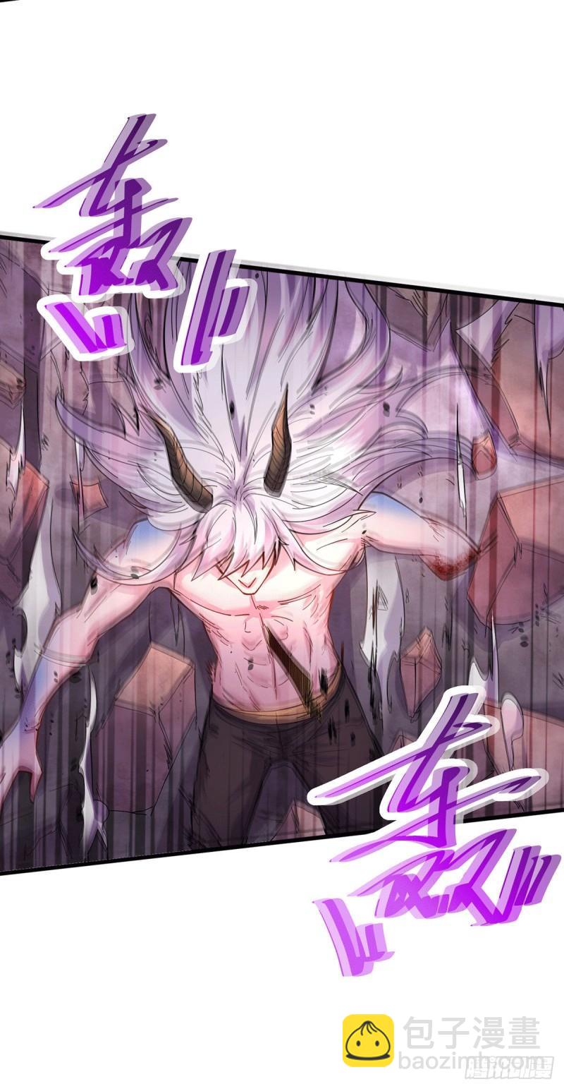 《万古龙神》第170话 激战修罗 第28页