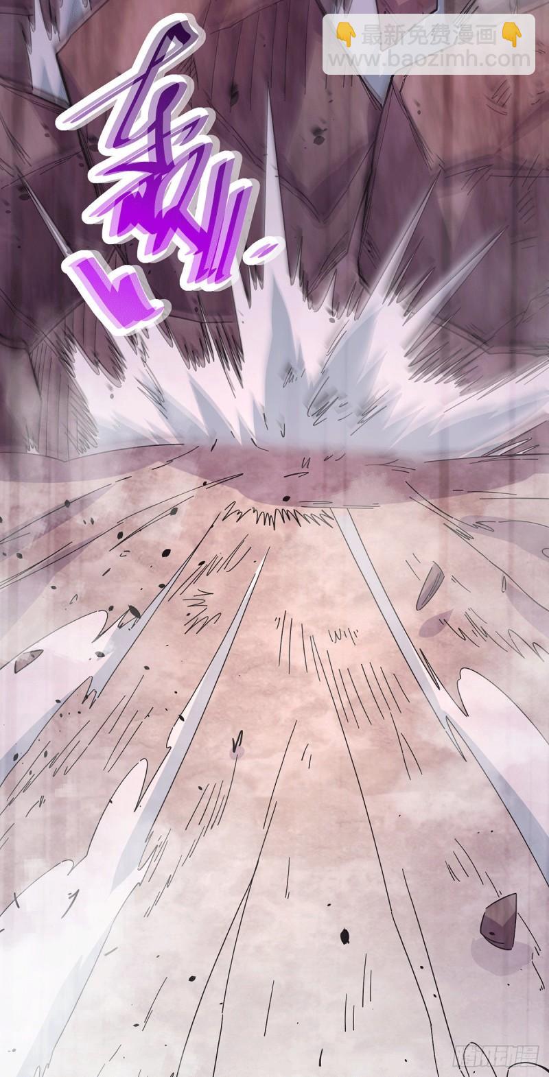 《万古龙神》第170话 激战修罗 第30页