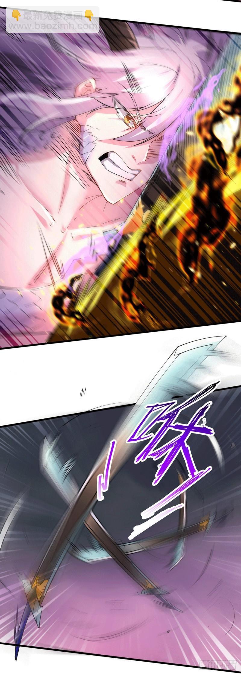 《万古龙神》第170话 激战修罗 第5页