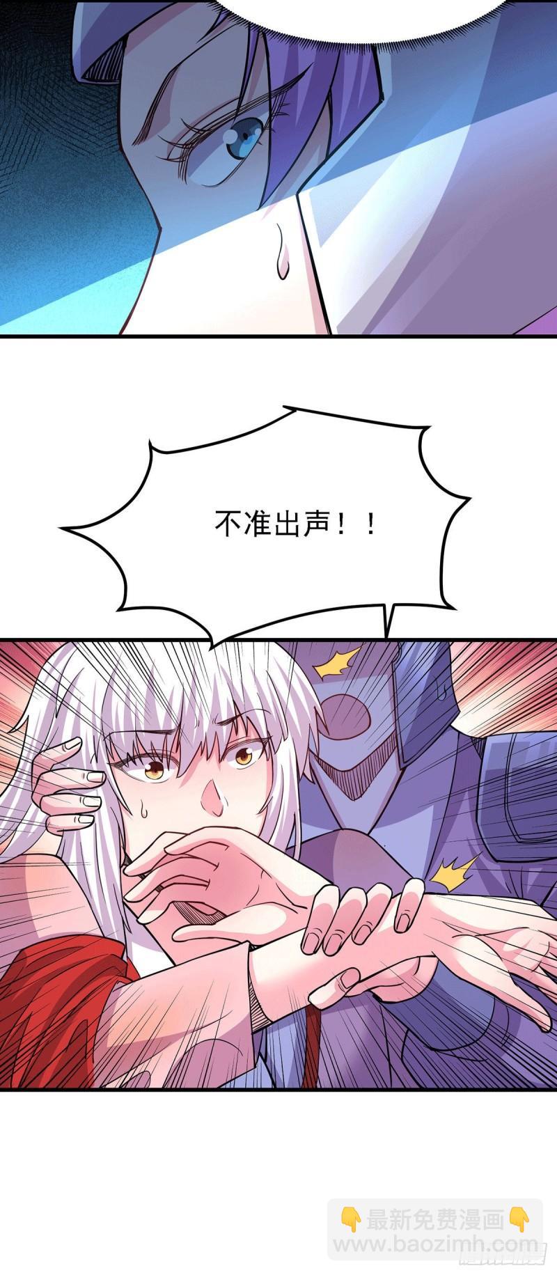 《万古龙神》第175话 相遇，亲吻姐姐 第33页