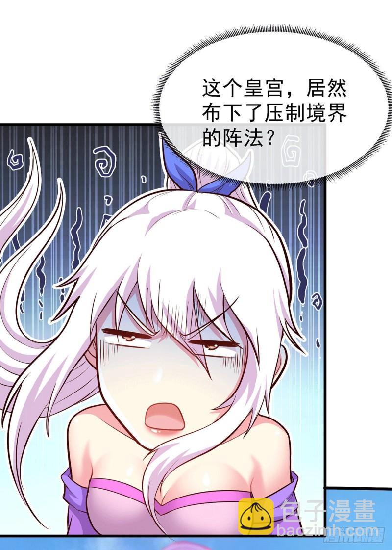 《万古龙神》第175话 相遇，亲吻姐姐 第9页