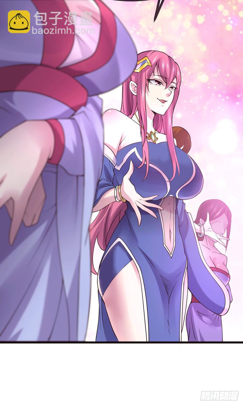 《万古龙神》第173话 女装姜寒闪亮登场 第34页