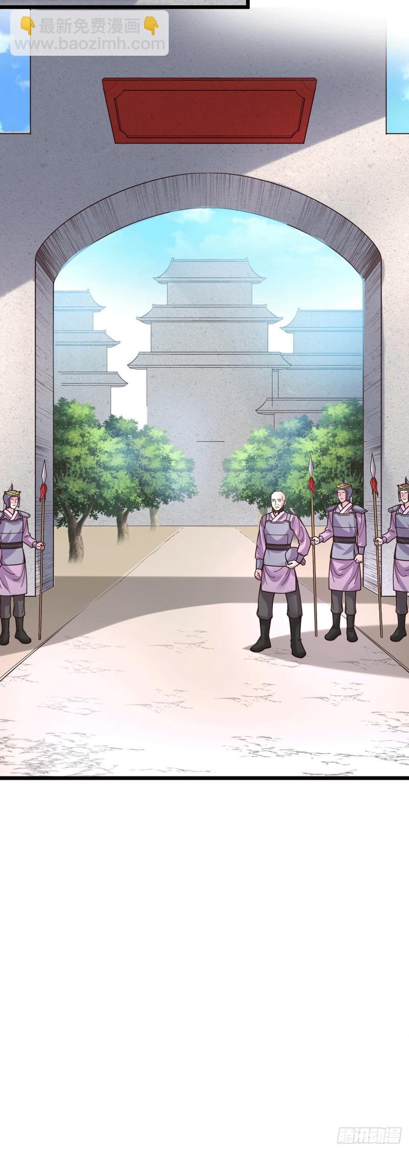 《万古龙神》第173话 女装姜寒闪亮登场 第39页