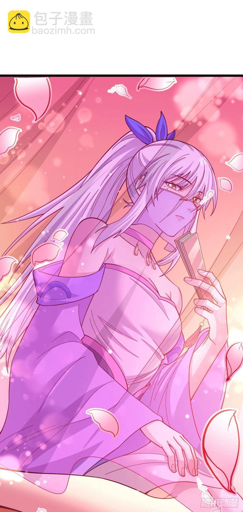 《万古龙神》第173话 女装姜寒闪亮登场 第44页
