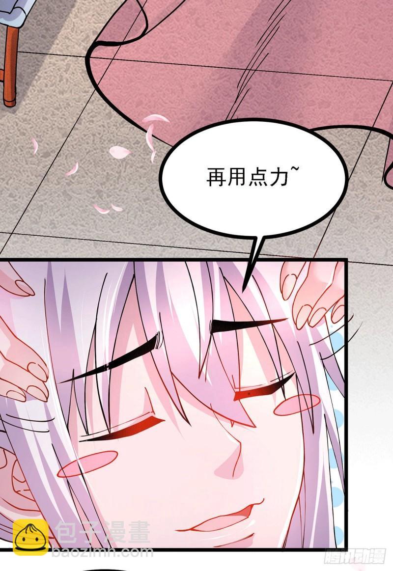 《万古龙神》第173话 女装姜寒闪亮登场 第6页
