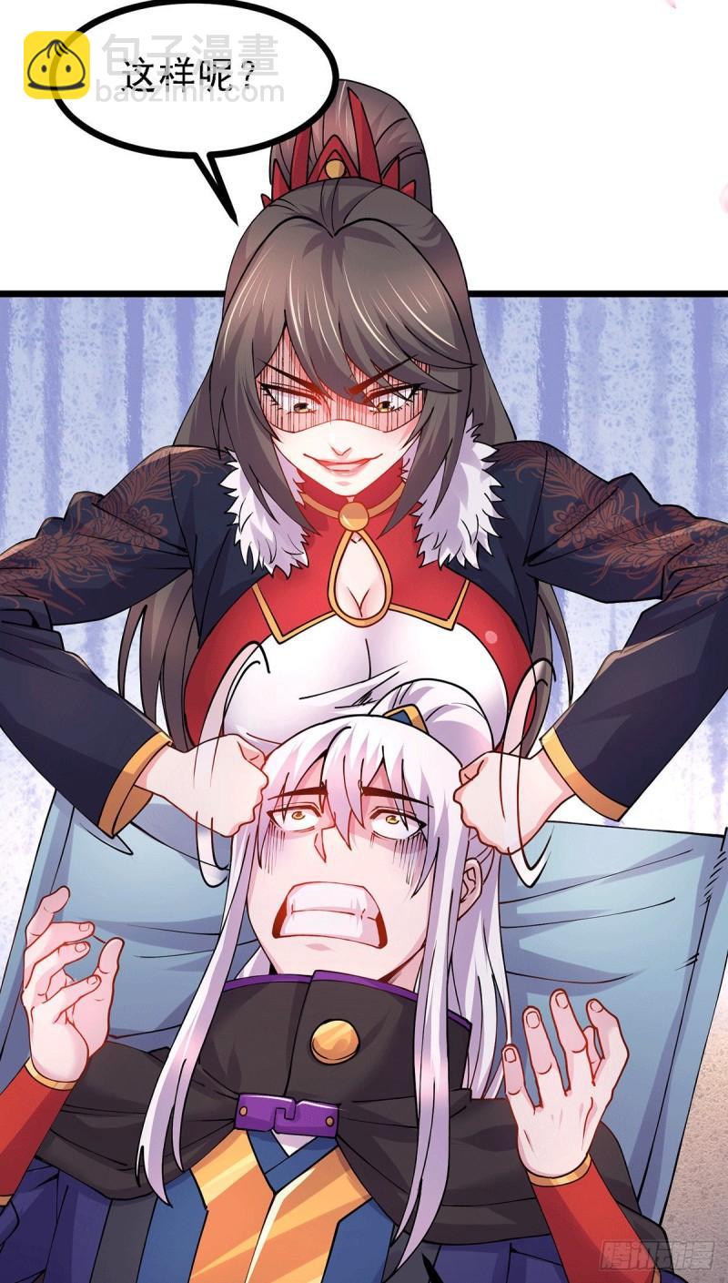 《万古龙神》第173话 女装姜寒闪亮登场 第7页