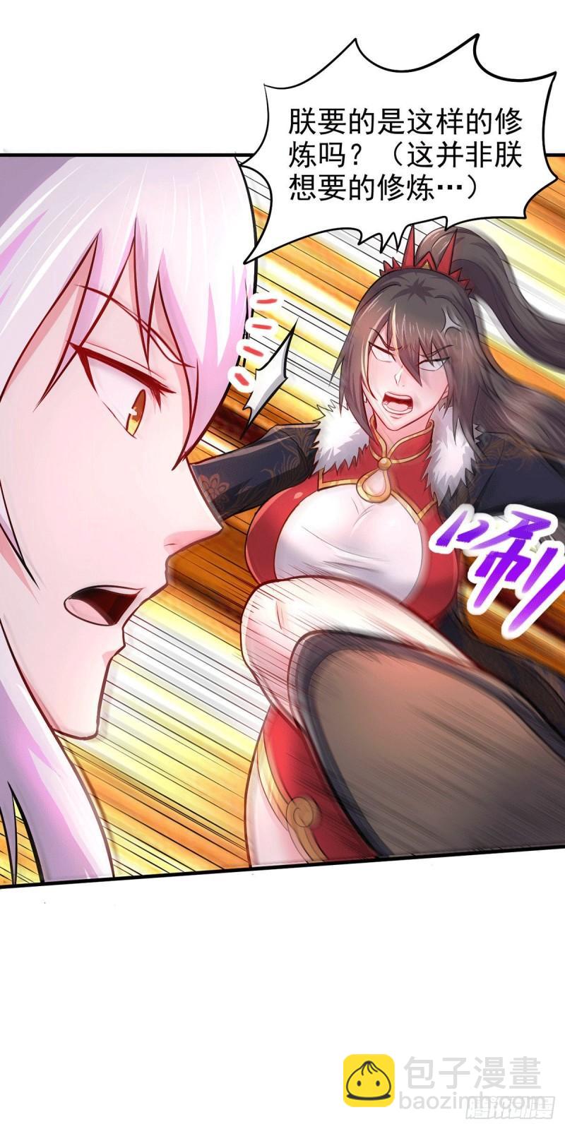 《万古龙神》第172话 这里，有我牵挂之人 第10页