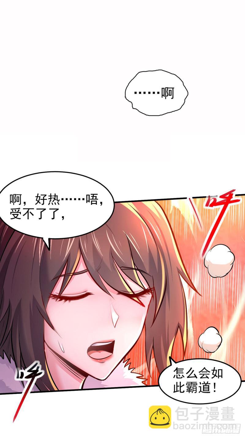 《万古龙神》第172话 这里，有我牵挂之人 第2页