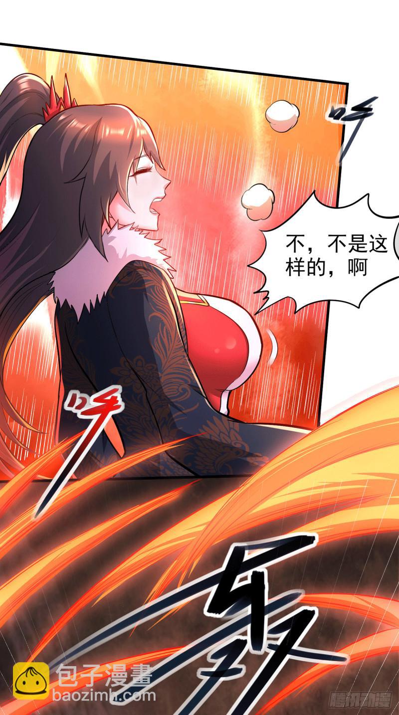 《万古龙神》第172话 这里，有我牵挂之人 第4页