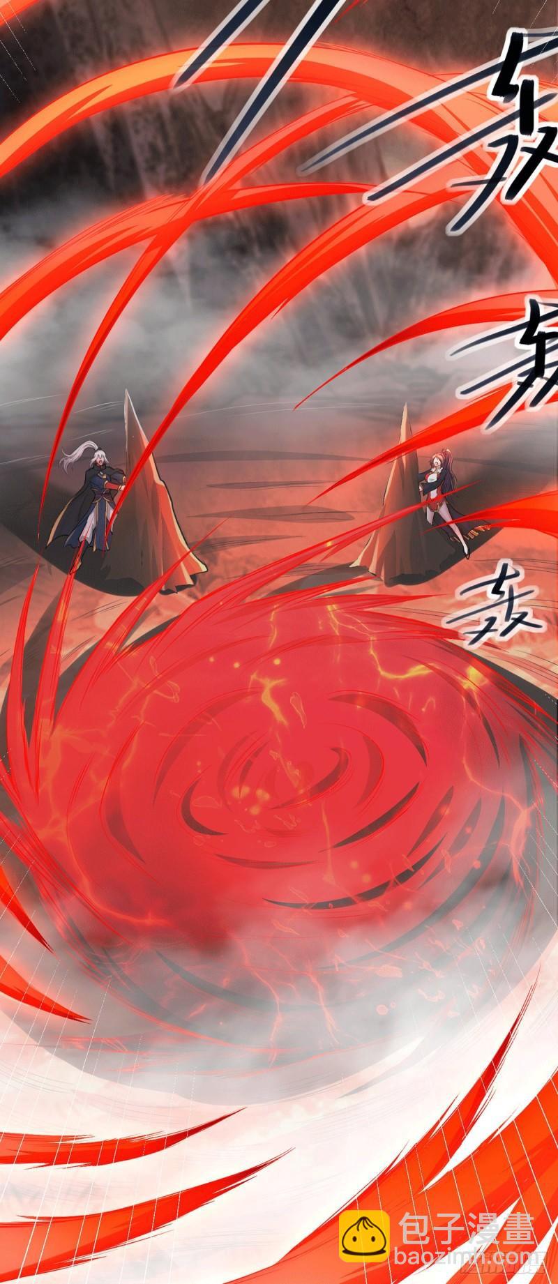 《万古龙神》第172话 这里，有我牵挂之人 第5页