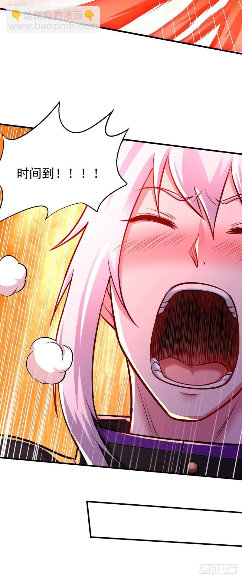 《万古龙神》第172话 这里，有我牵挂之人 第6页