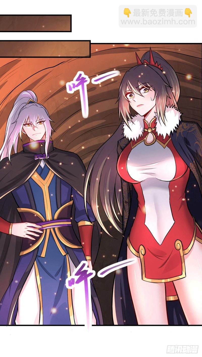 《万古龙神》第172话 这里，有我牵挂之人 第7页