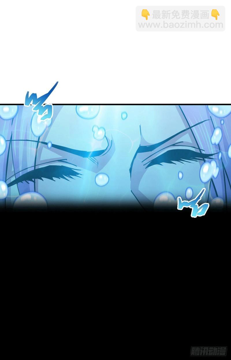 《万古龙神》第176话 姐姐，我带你回家 第15页