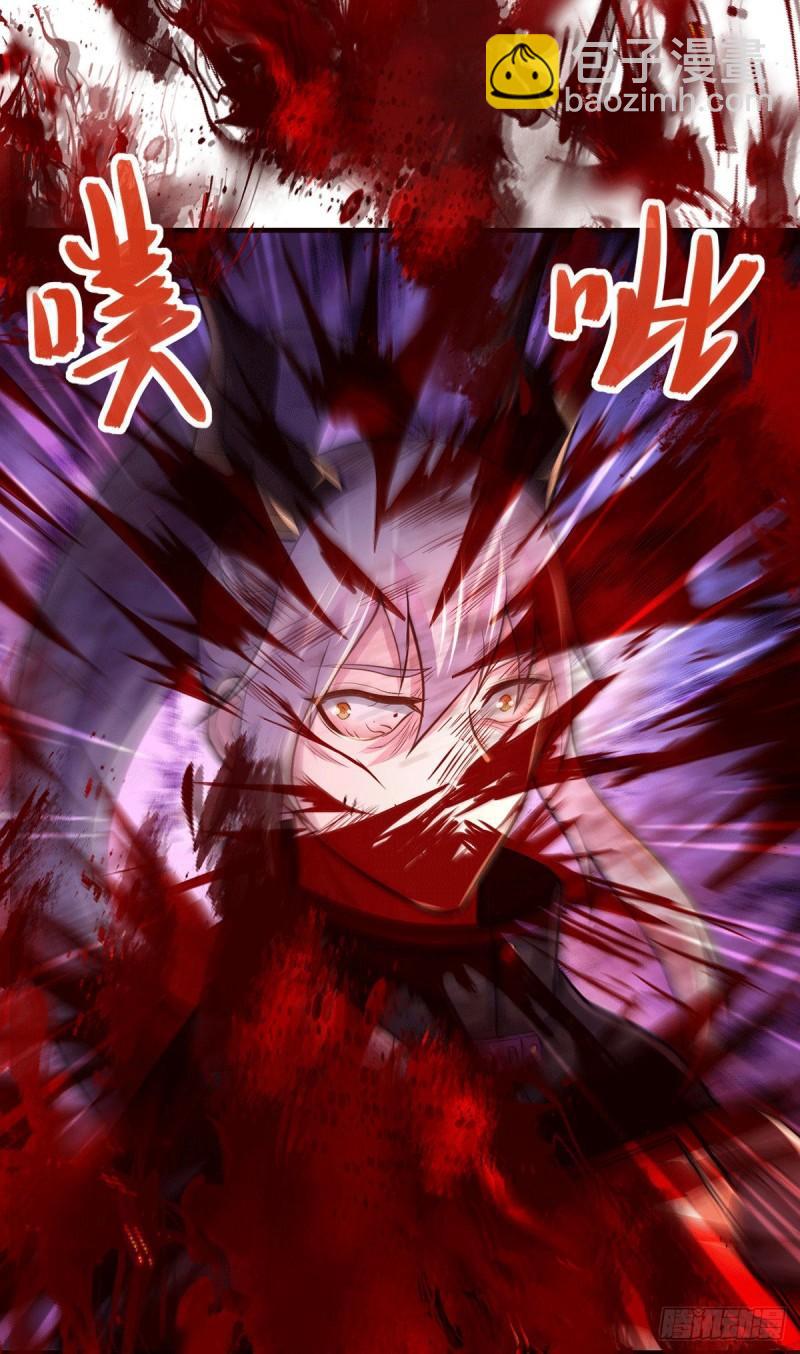 《万古龙神》第179话 我想救他！ 第12页