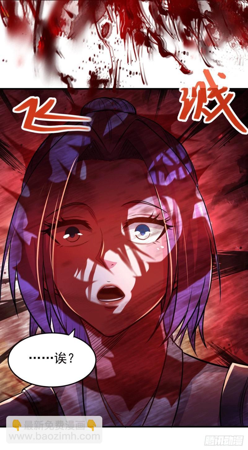 《万古龙神》第179话 我想救他！ 第13页