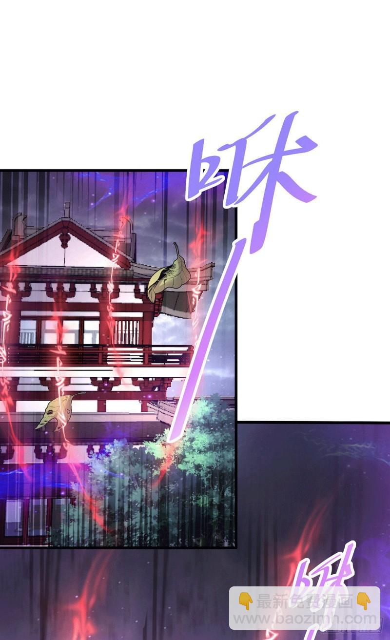 《万古龙神》第179话 我想救他！ 第21页