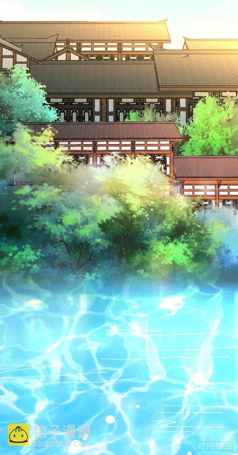 《万古龙神》第179话 我想救他！ 第29页