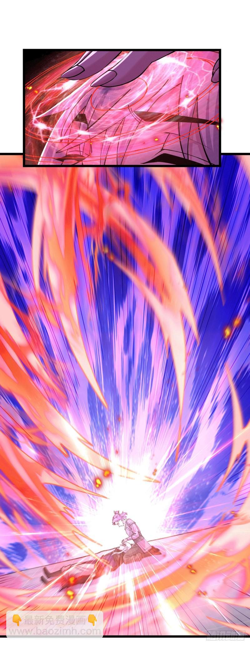 《万古龙神》第179话 我想救他！ 第35页