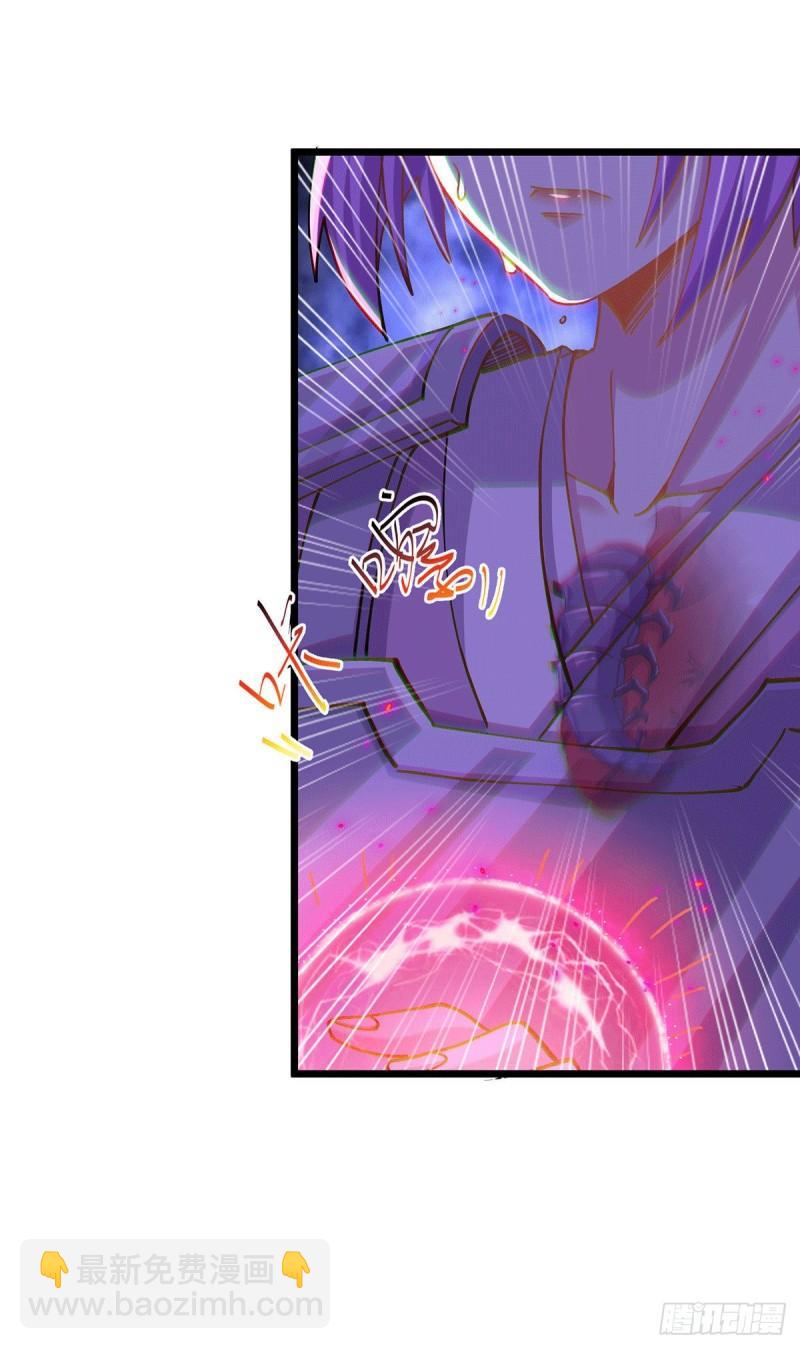 《万古龙神》第179话 我想救他！ 第36页