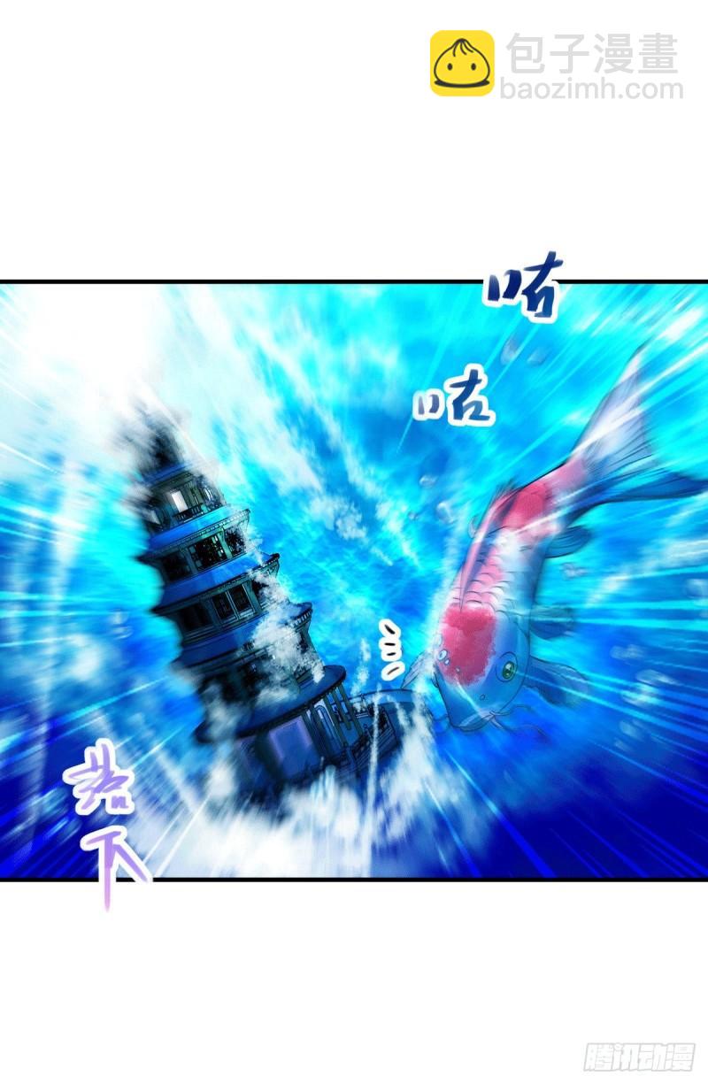 《万古龙神》第179话 我想救他！ 第7页