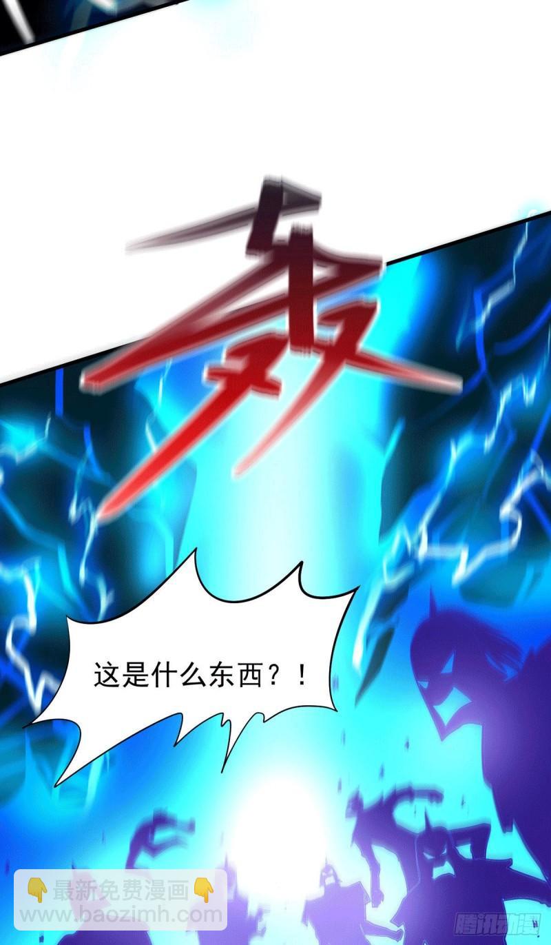 《万古龙神》第177话 无忧蛊 第21页