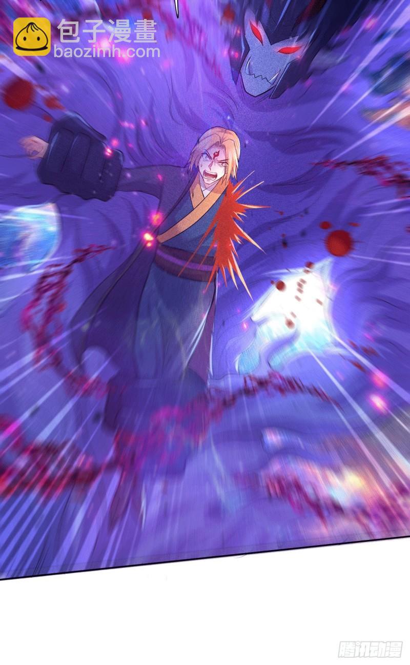 《万古龙神》第178话 宫中的诸位都是垃圾 第13页