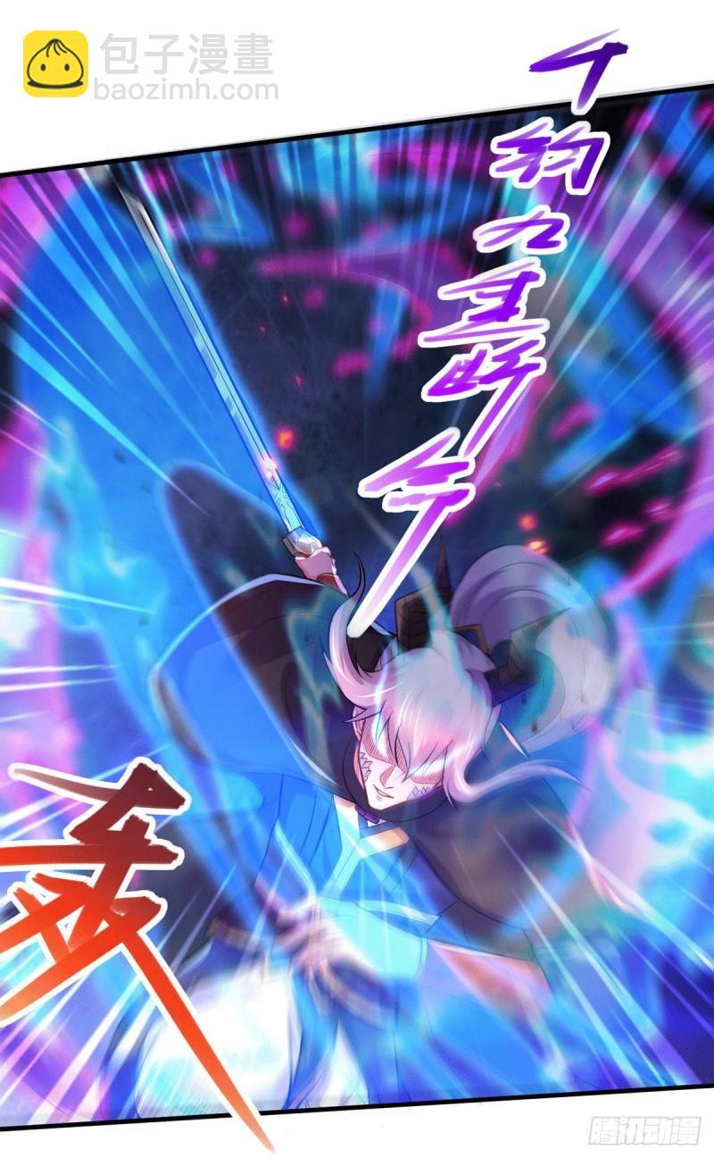 《万古龙神》第178话 宫中的诸位都是垃圾 第14页