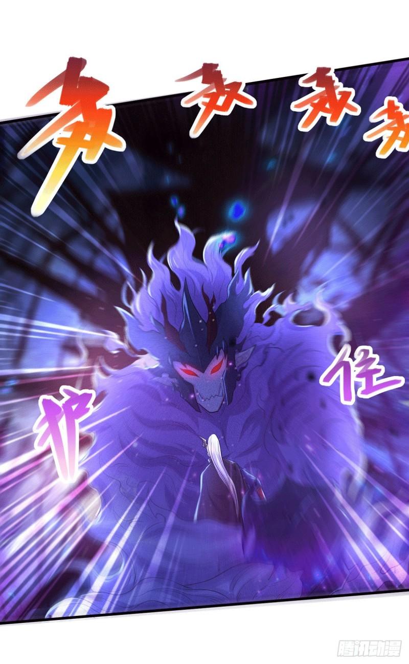 《万古龙神》第178话 宫中的诸位都是垃圾 第17页