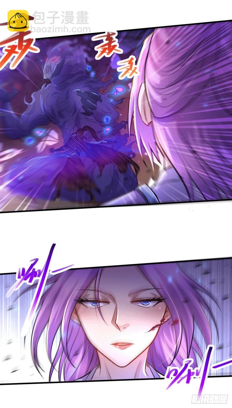 《万古龙神》第178话 宫中的诸位都是垃圾 第18页