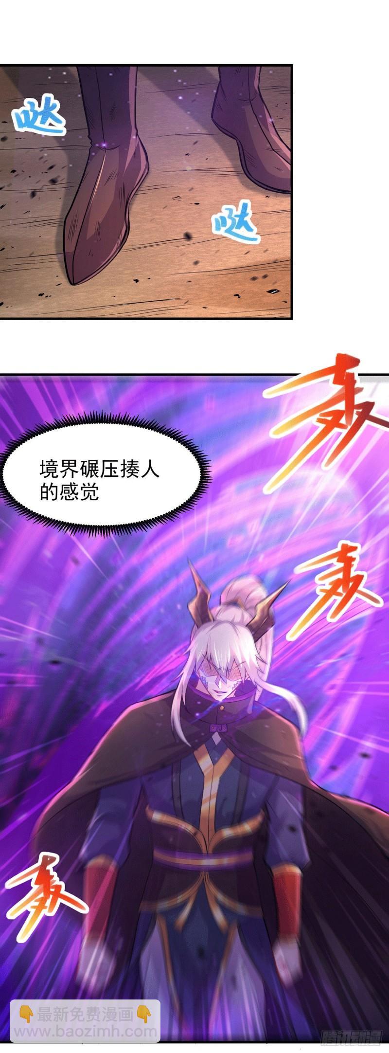 《万古龙神》第178话 宫中的诸位都是垃圾 第19页