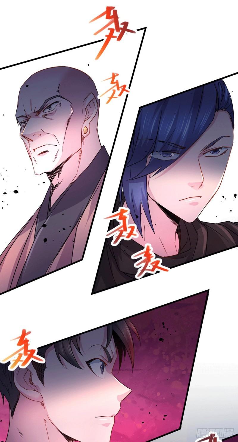 《万古龙神》第178话 宫中的诸位都是垃圾 第5页