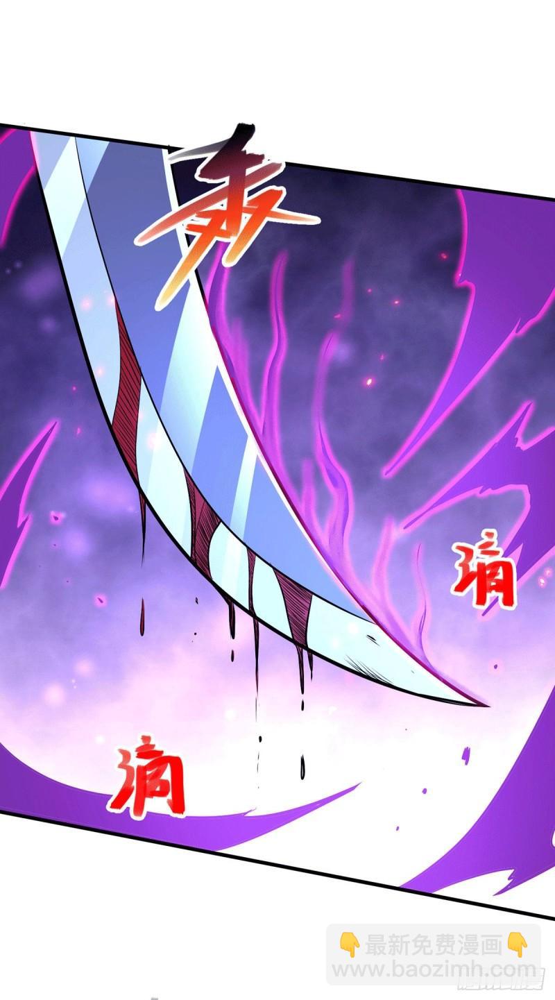《万古龙神》第178话 宫中的诸位都是垃圾 第8页
