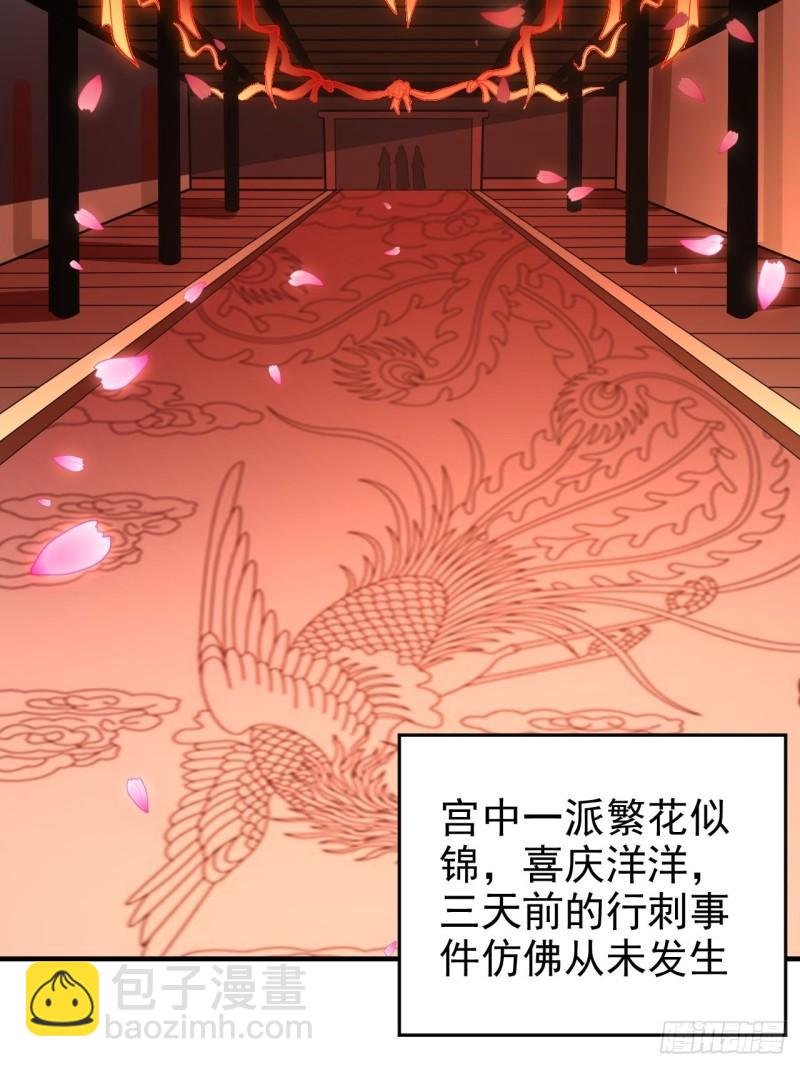 《万古龙神》第183话和姐姐双修 第42页