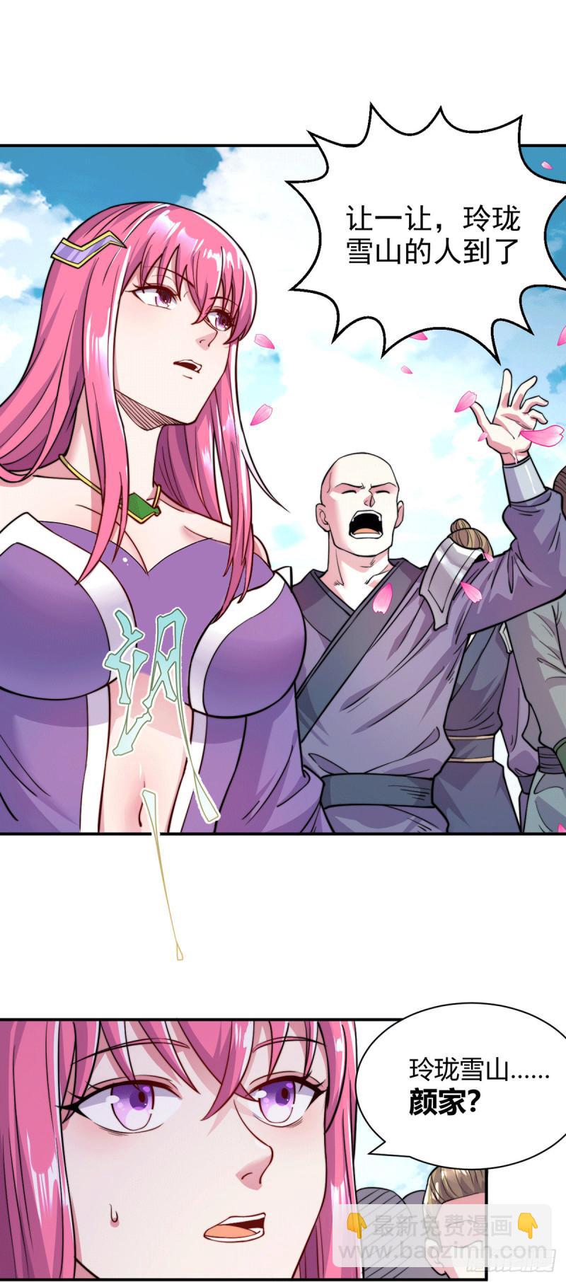 《万古龙神》第183话和姐姐双修 第48页