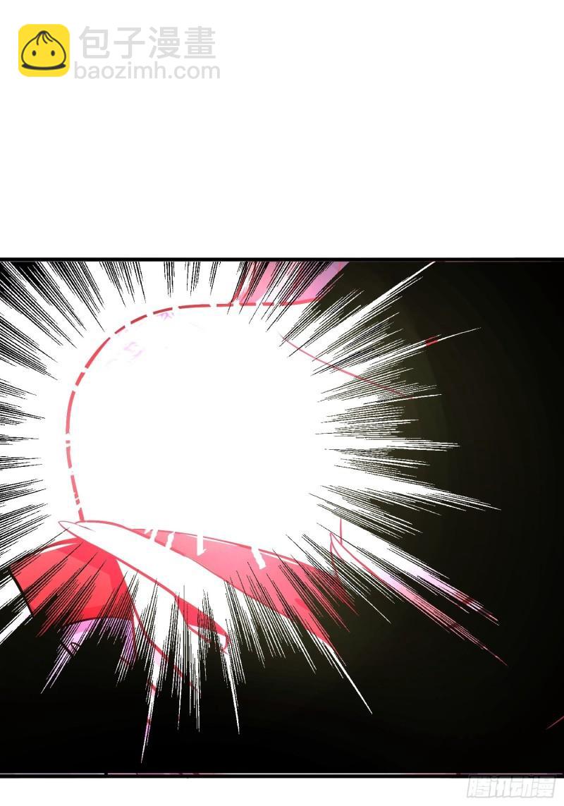 《万古龙神》第181话 推倒姜寒 第13页