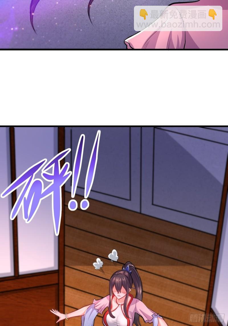 《万古龙神》第181话 推倒姜寒 第19页