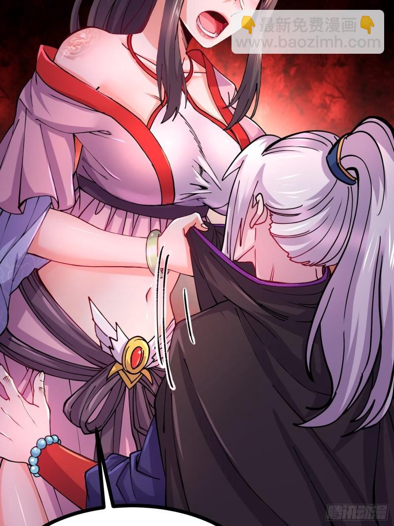《万古龙神》第181话 推倒姜寒 第28页