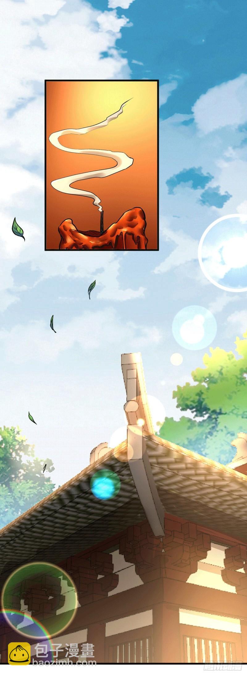 《万古龙神》第182话 爽完就分手？！ 第50页