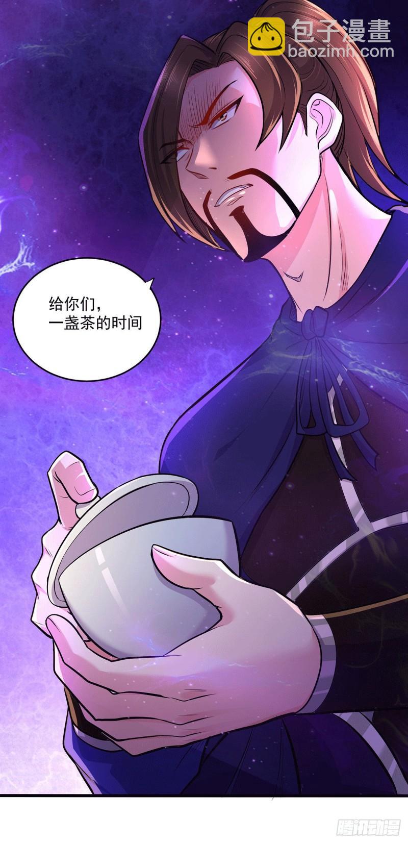 《万古龙神》第180话 姐弟相认？ 第16页