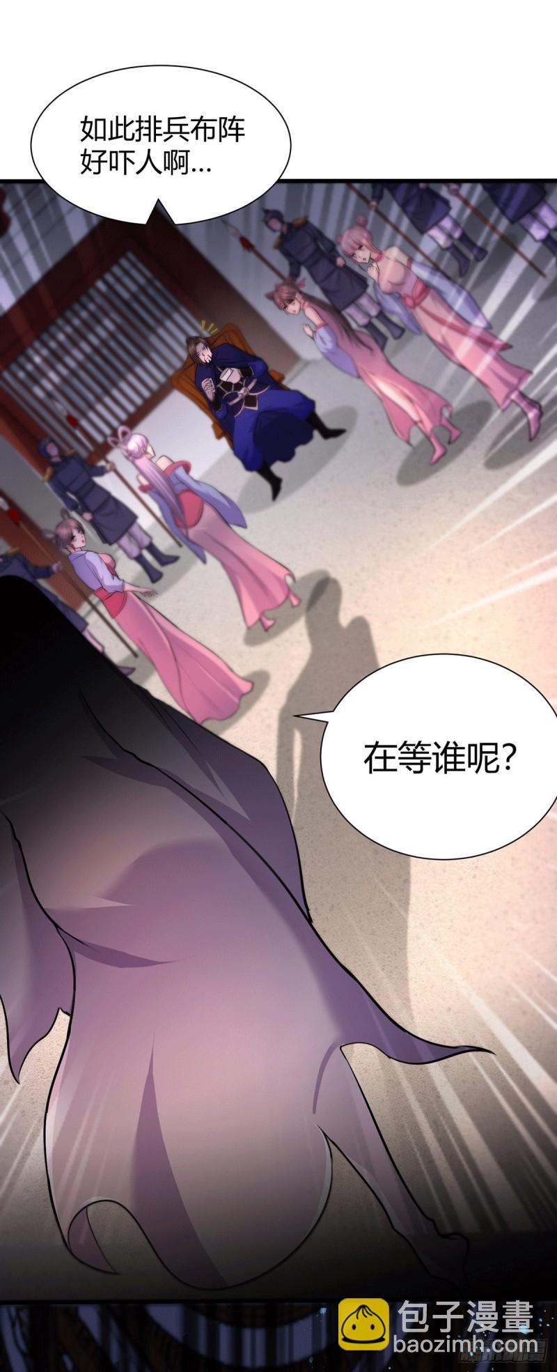 《万古龙神》第180话 姐弟相认？ 第17页