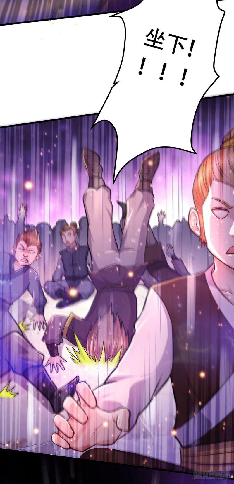 《万古龙神》第186话 女帝vs天武帝国 第11页