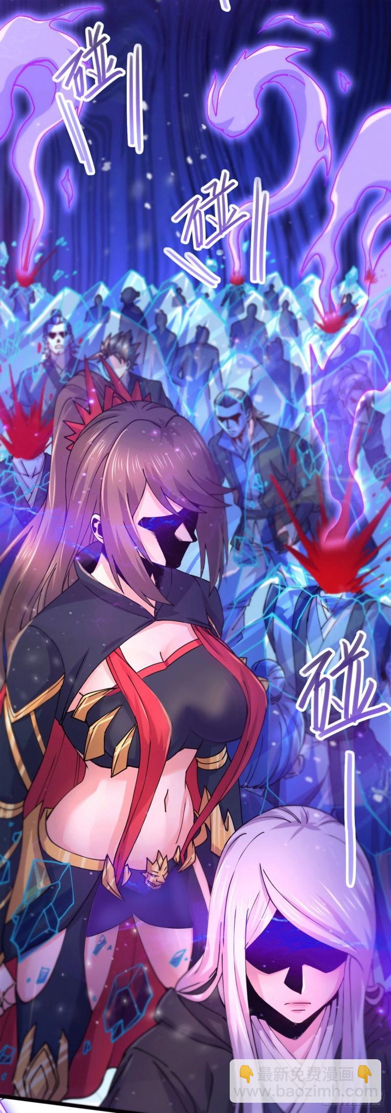 《万古龙神》第186话 女帝vs天武帝国 第18页
