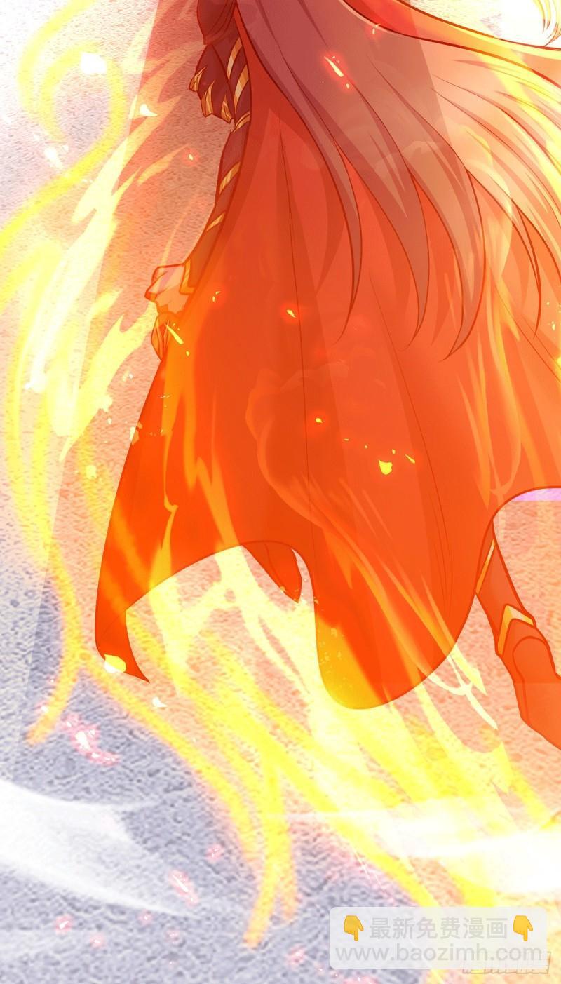 《万古龙神》第186话 女帝vs天武帝国 第33页