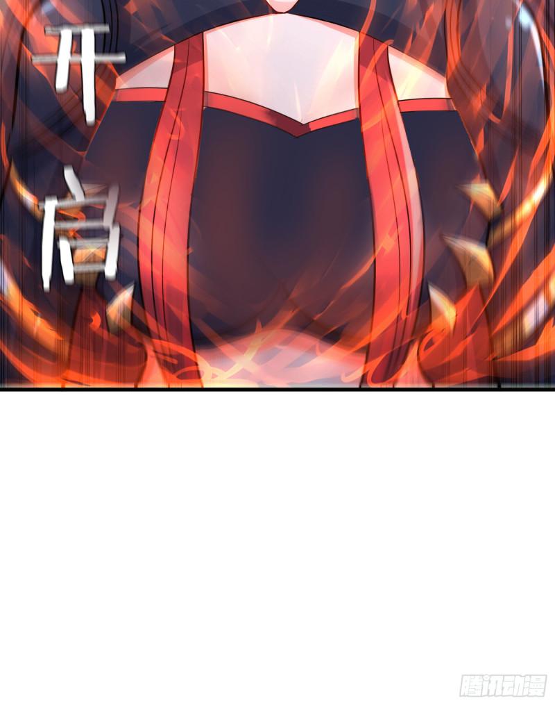 《万古龙神》第186话 女帝vs天武帝国 第42页